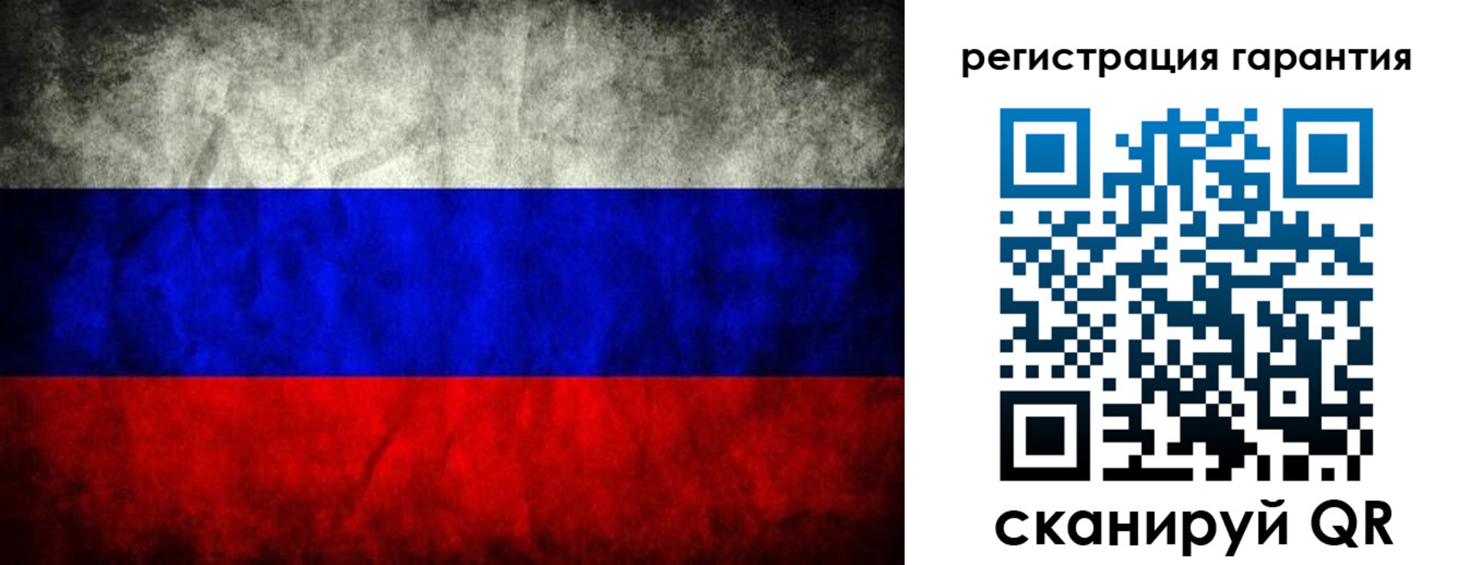прописка 2025 в Самарской области